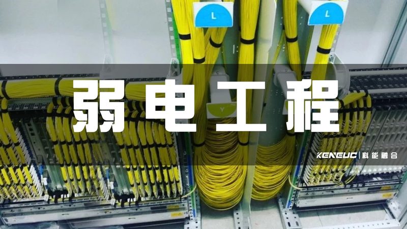 智慧校园一卡通系统：规格型号背后的关键考量