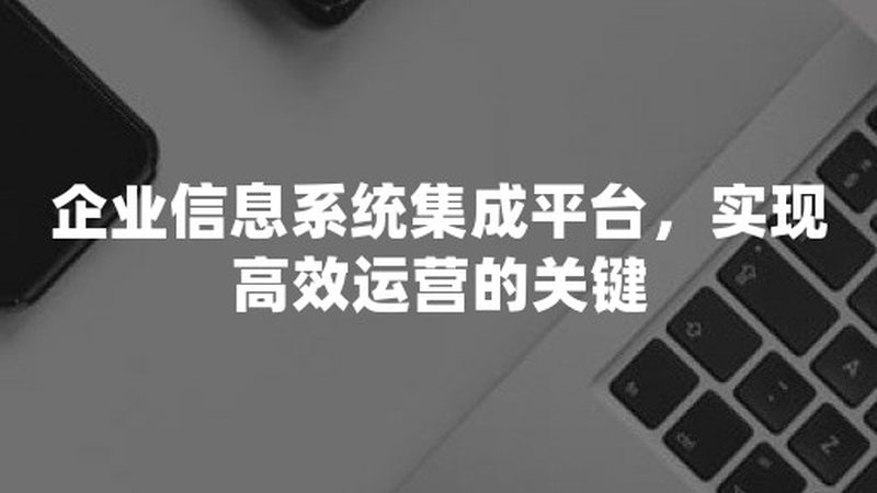 楼宇自控系统报价背后藏着哪些门道