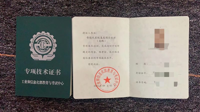 智慧社区物业管理系统选型：如何避免陷入误区