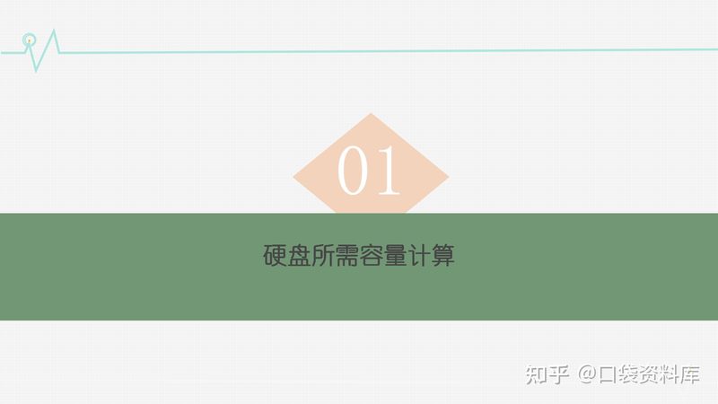 系统集成项目经理管理软件：提升项目管理效率的关键**
