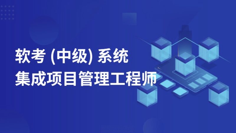 制造业信息化项目案例：如何选择优质合作伙伴