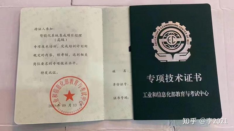 中小型数据中心建设：流程解析与关键要点