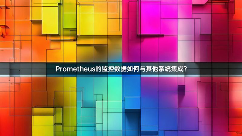 智能化设计品牌如何选择？揭秘三大关键要素