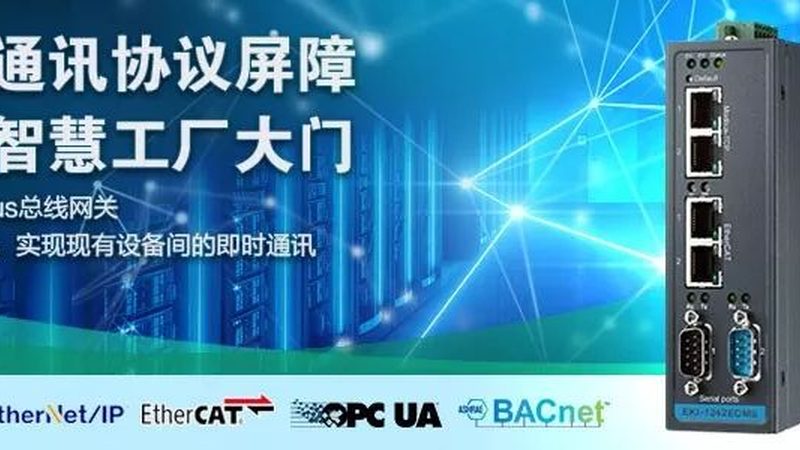 医院信息化项目验收，为什么总卡在“最后一公里