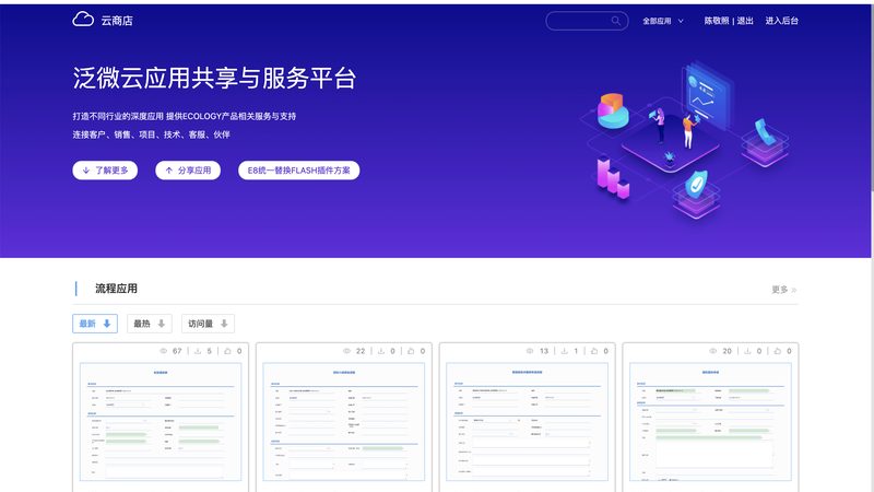 成都智能楼宇安防系统：构建安全与舒适的智慧空间