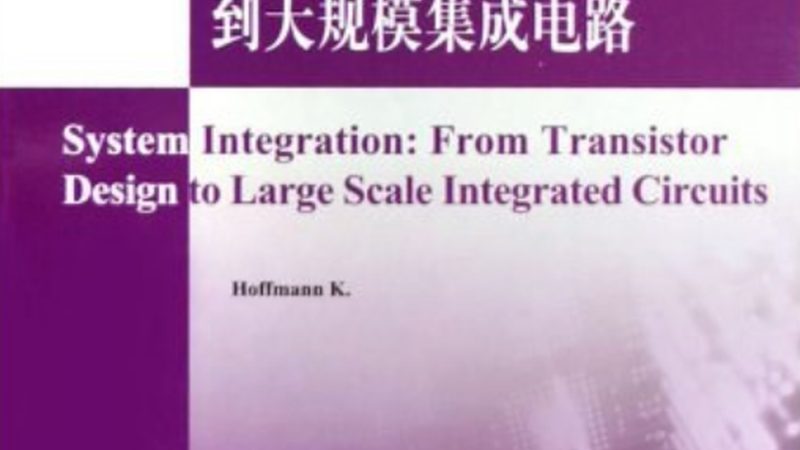 智能楼宇系统定制安装，这五点注意事项不可忽视
