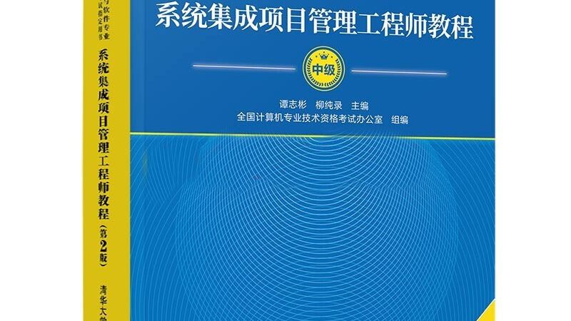 数据中心建设材料清单：品牌推荐与选购要点