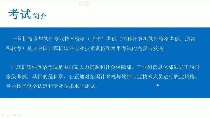 集成项目管理系统代理授权书：揭秘其背后的价值与意义**